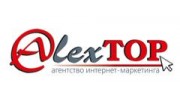 Агенство интернет маркетинга AlexTOP (ИП Лабина Н.В.)