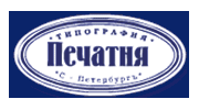 Печатня, типография