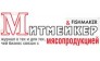 Добрые Коммуникации