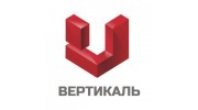 Вертикаль