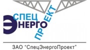 СпецЭнергоПроект