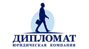 Юридическая компания дипломат