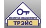 ТРЭЙС