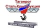 ТаганрогСтальКонструкция