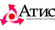 Атис