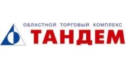 Тандем, Областной торговый комплекс
