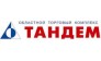 Тандем, Областной торговый комплекс