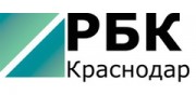 РБК-Краснодар