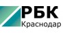 РБК-Краснодар
