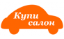 Купи салон