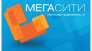 Мега Сити