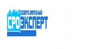 Северо-Западный СРО Эксперт