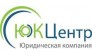 ЮК-ЦЕНТР