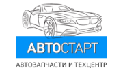 Автостарт