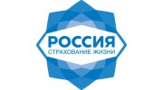 Россия, Общество Страхования Жизни