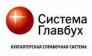 Империя
