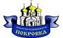 АН Покровка