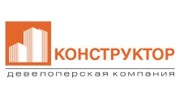 Девелоперская компания Конструктор