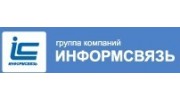 ИК Информсвязь-Черноземье