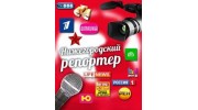 Нижегородский Репортер