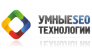 Умные SEO Технологии