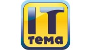 IT - тема
