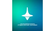 Студия братьев Тырновых