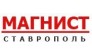 Магнист