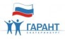 Гарант-Екатеринбург