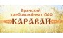 Брянский хлебокомбинат Каравай