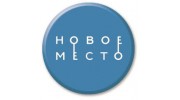 Новое место