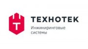 Группа компаний Технотек