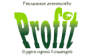 РА Профит