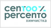 Ченто пер Ченто