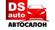 Ds-auto