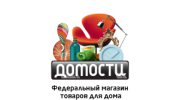 Домости