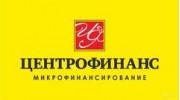ЦЕНТРОФИНАНС