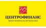 ЦЕНТРОФИНАНС