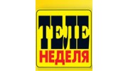Телемир, Издательский дом