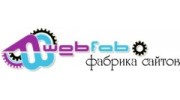 WebFab, Фабрика сайтов