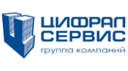 Цифрал - Сервис, г. Тольятти