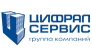 Цифрал - Сервис, г. Тольятти