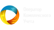 Оператор комплексного учета