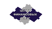 Центр финансовых услуг