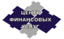 Центр финансовых услуг