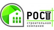 РОСТ