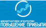 Повышение прибыли, маркетинговое агентство