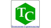 Технологии Строительства