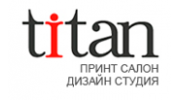 ТИТАН, типография