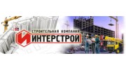 Интерстрой, Строительная компания